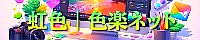 バナー 200×40